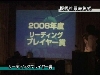 ATGS様 社員総会風景