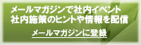 merumaga.gif