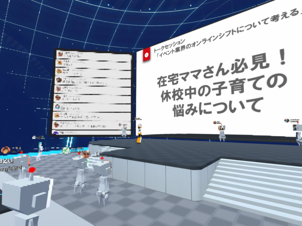 コロナ禍でもできる 社内レクリエーション Vrイベント ゲーム 社内イベント企画プロデュース クリエイティブ制作のオージャスト