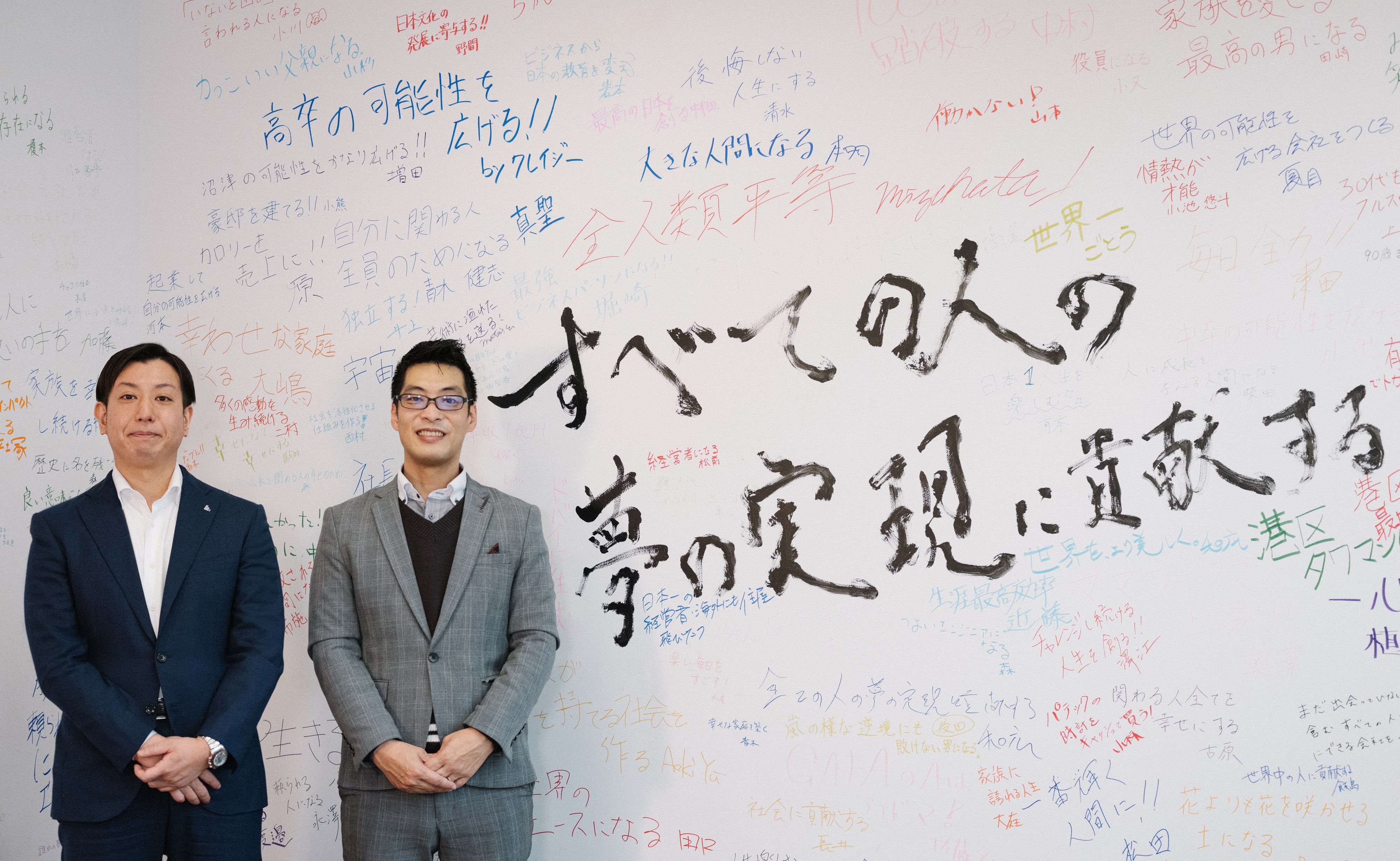 株式会社アイドマ・ホールディングス 三浦陽平社長インタビュー | 社内